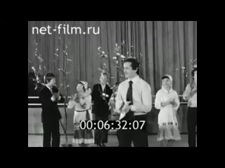 1982г. Народный театр. Дворец культуры. Йошкар-Ола