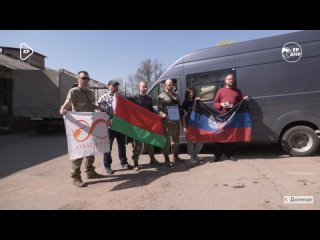 Гуманитарная помощь прибыла в Донбасс из Ирландии