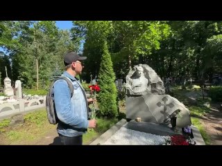 легендарный Эдуард Хиль _ мистер Трололо _ шикарный памятник _ Смоленское кладбище г.Санкт-Петербург