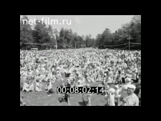 1987г. Йошкар- Ола. праздник Пеледыш пайрем