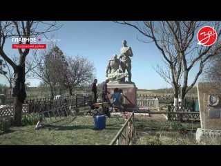 В селе Фёдоровке Приазовского района в настоящее время ведется реставрация памятников Великой Отечественной войны
