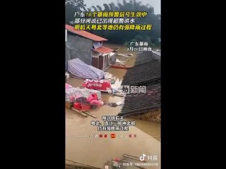 Fuertes lluvias causan inundaciones “únicas en un siglo“ en el sur de China