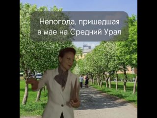 Внимание!