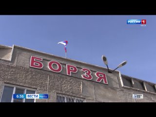 В Борзе благоустроят два двора в 2024 году в рамках программы «1000 дворов»