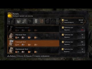 [Forcus Live] Дюп практически ВСЕГО! Туториал [Dark Souls Remastered] Cheat Dupe Everything Tutorial