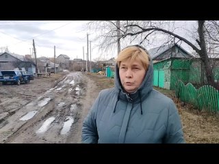 Жительница Куртамыша Ольга Вардугина рассказывает почему важно не пренебрегать советами властей и помощью спасателей при осложне
