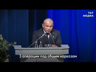 Выступление полковника, перенесшего много операций