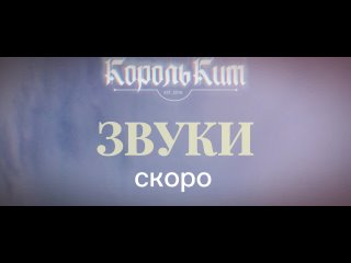 Video by Вик Иванов - Официальное Сообщество