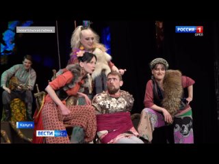 Орловский театр “Русский стиль“ выступил на калужской сцене