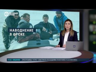 Митинг в Орске после прорыва дамбы и затопления_ что происходит в городе