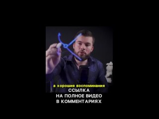 Бывшая девушка_жена нашла другого_ Как пережить расставание_ Как вернуть бывшую девушку или жену.mp4