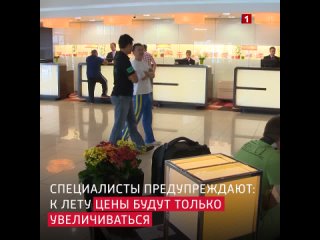 Проживание в российских гостиницах за последний год подорожало на 10–30%. Самый заметный рост цен — в Москве и курортных региона