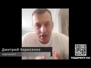 Дмитрий Борисенко, журналист_ _Соловьев - урод. Прошу не спорить со мной..._