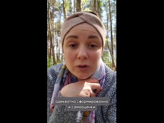 Видео от Дарья Бойченко Психолог
