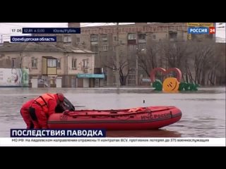 Глава МЧС России заявил, что жителей Орска за неделю предупредили об эвакуации