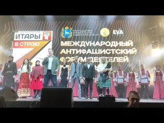 Дмитрий Азаров обратился к участникам и зрителям гала-концерта форума Гитары в строю