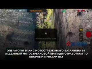 Операторы БпЛА 2 мотострелкового батальона