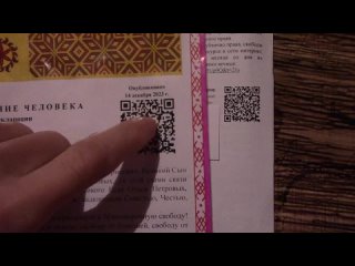 ВОЛЕИЗЪЯВЛЕНИЕ об отмене судебного приказа от  по Делу №2-971/2024 МИРОВОЙ СУДЬЯ Участок №75