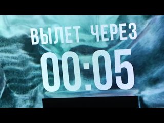 Выставка-форум «Россия»: просто космос!