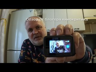 Распаковка новой для GoPro 9. Обзор GoPro