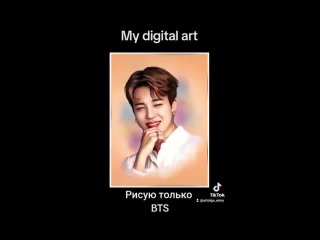 BTS_my digital art. Рисую только BTS 💜 #bts #army