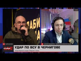 445)  Кирилл Фёдоров в программе Лабиринт Карнаухова на СОЛОВЬЁВLIVE