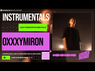 Oxxxymiron - Спонтанное самовозгорание (Instrumental)