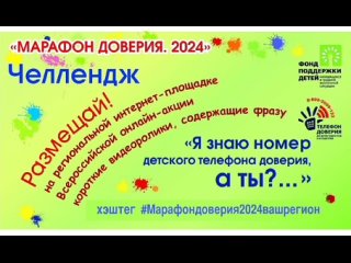 Видео от Отделение социальный приют в Альшеевском районе