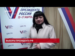Выборы-2024: голосует Матвеево-Курганский район
