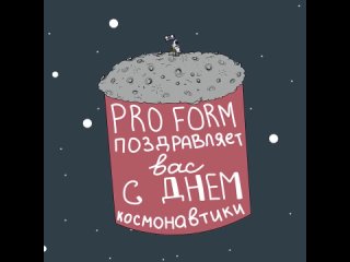 Видео от PRO FORM | Дизайнерская мебель