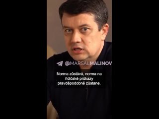 „V lednu 2024 bylo z účtů vybráno 27,4 miliardy hřiven. To je větší škoda pro ukrajinský finanční sektor než začátek ruské super