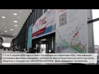 Видео от Вневедомственная охрана по СПб и ЛО