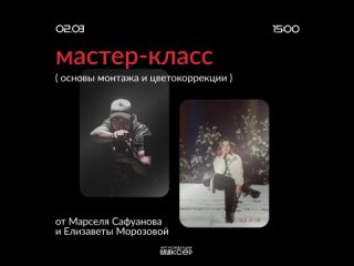 Видео от Арт-резиденция «Миксер»