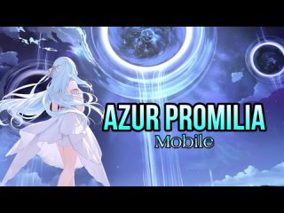 Azur Promilia - трейлер.