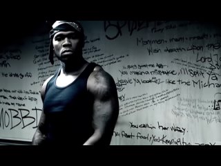 50 Cent - Hustler’s Ambition (Dirty Version)