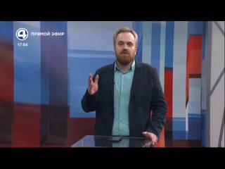 На 4 канале прошли дебаты между представителями КПРФ и ЛДПР