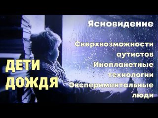 АУТИЗМ - НЕ БОЛЕЗНЬ! + Отзыв / Особенные дети /  Великое Продвижение.