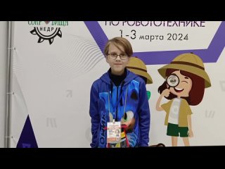 Максим Запорожец - Итоги второго дня Фестиваля по робототехнике