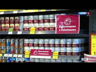 Новые продукты Агинского мясокомбината появятся на полках Произведено в Забайкалье