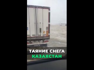 Паводок в Казахстане .mp4