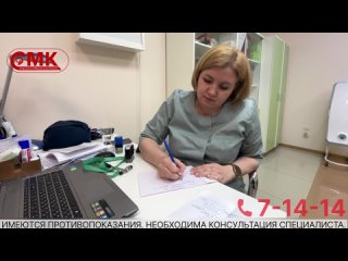 Видео от Современная Медицинская Клиника СМК | Печора