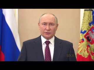 Путин поздравил росгвардейцев с Днем войск национальной гвардии: «Особо хочу отметить наших товарище