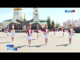 Смотр-конкурс песни и строя, посвященный 79-летию Великой Победы, прошел в Агинском