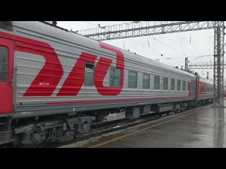 Поезд Екатеринбург-Санкт-Петербург