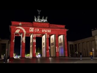 inakt Berlyne kakas nulau projekcij ant Brandenburgo vart ir primin Hansams apie SSSR. Policija pradjo tikrinim