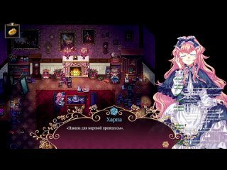 Pocket Mirror Часть 2.2