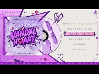 Vandal Heart (Original Game Soundtrack)