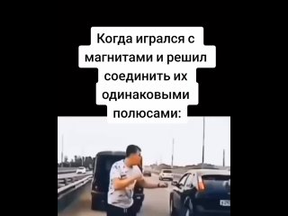 Магниты