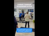 Видео от Фитнес-студия ЛЕГКИЕ ЛЮДИ | Пермь