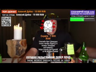 Запись стрима Своим ходом  2024-04-29_21-12-59